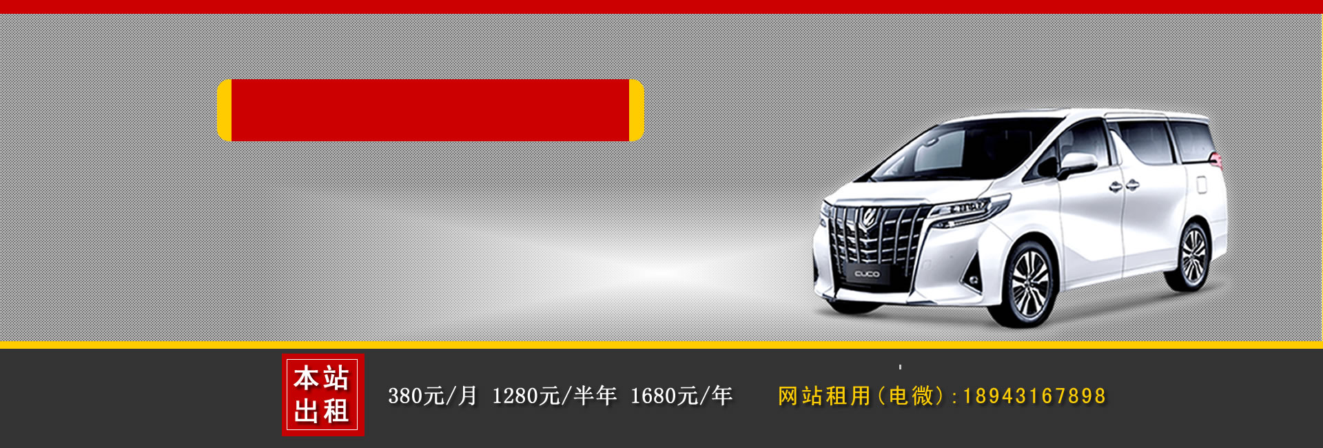 廣州汽車(chē)租賃公司哪家好