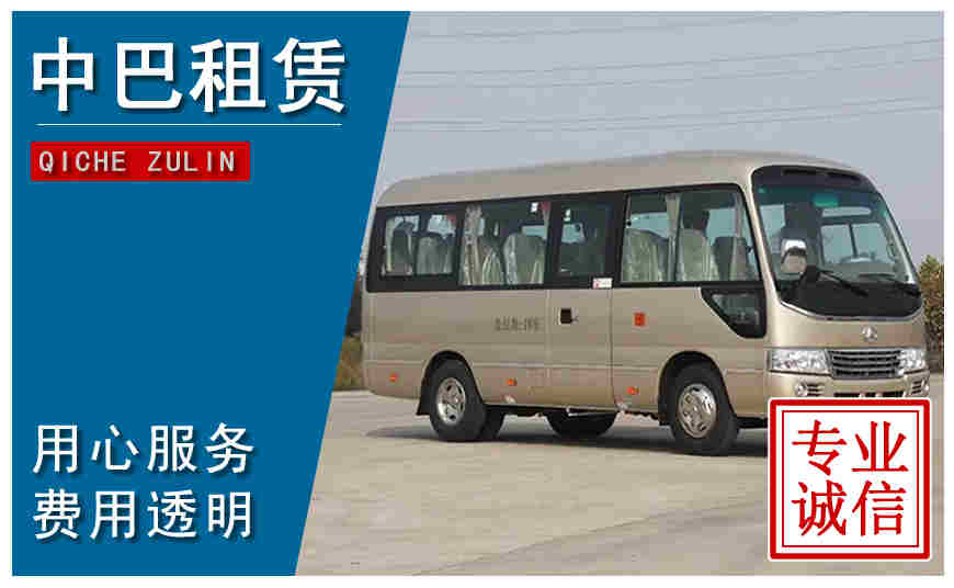 ?？谑兄邪妥廛?chē)